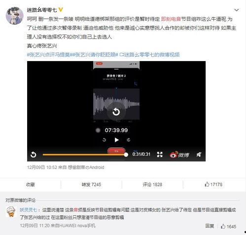 吃瓜黑粉,揭秘网络黑粉背后的“吃瓜”真相