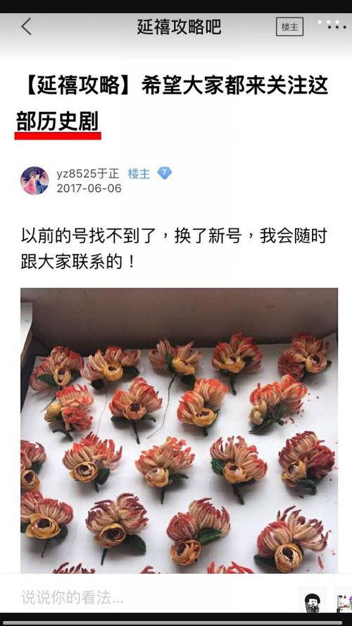 吃瓜黑粉,揭秘网络黑粉背后的“吃瓜”真相