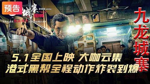 最新电影上映,穿越虫洞，探寻宇宙奥秘！