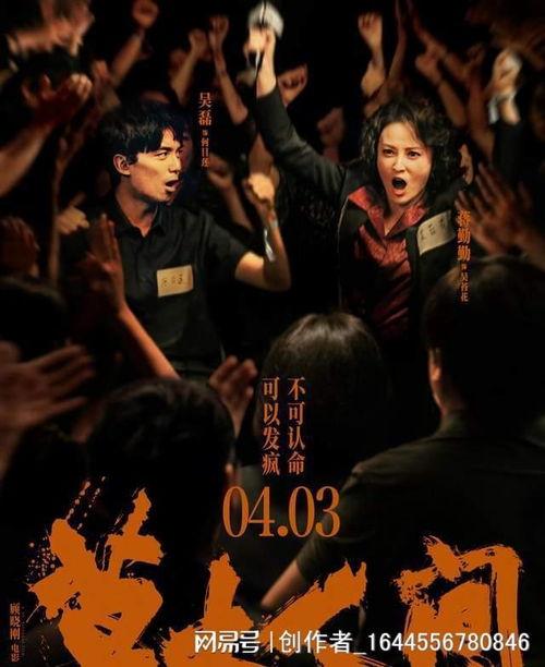 最新电影上映,穿越虫洞，探寻宇宙奥秘！