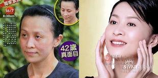 化妆化最像明星网红,打造明星同款风采