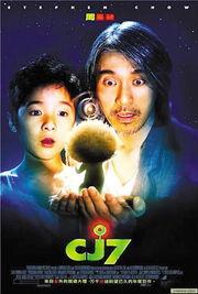 长江七号电影,守护梦想的神奇宠物