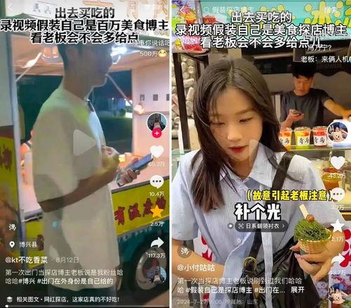 今日份瓜来了是哪位博主,揭秘热门博主背后的故事