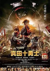 日本战国电影,刀光剑影下的日本传奇