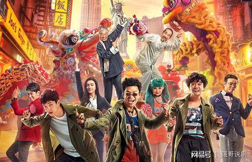 唐人街电影,唐人街电影深度解析