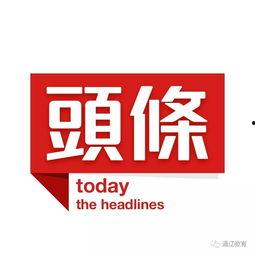 瓜州马桥新闻今日头条,聚焦乡村振兴，共绘美好家园新画卷