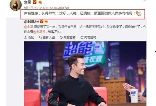 今日娱乐吃瓜大盘点微博,今日娱乐吃瓜大盘点！”