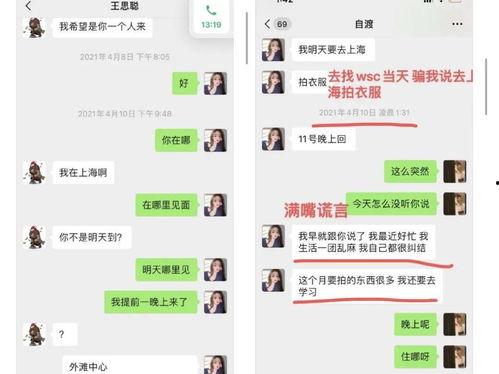 51热门大瓜今日吃瓜爆料 学生,今日吃瓜爆料，揭秘娱乐圈最新动态！”
