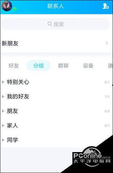 qq群吃黑瓜违法吗知乎,法律边界何在？