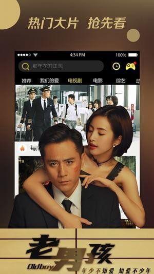 闪闪电影院,共赴电影盛宴——揭秘闪闪电影院的魅力之旅