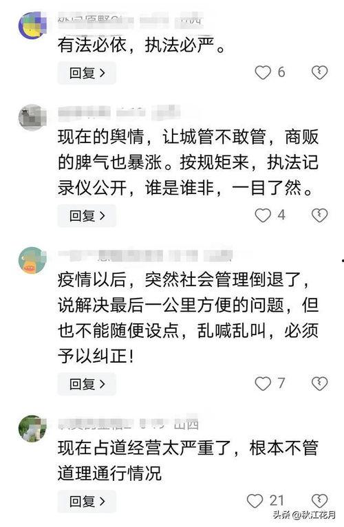 吃瓜网曝热门事件真相视频,视频还原事件始末
