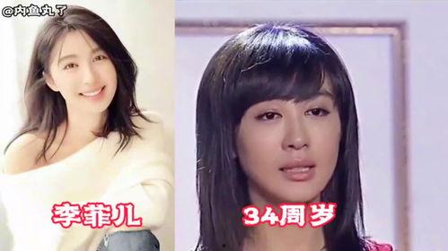 明星网红批判视频大全,真实与偏见交织的舆论场