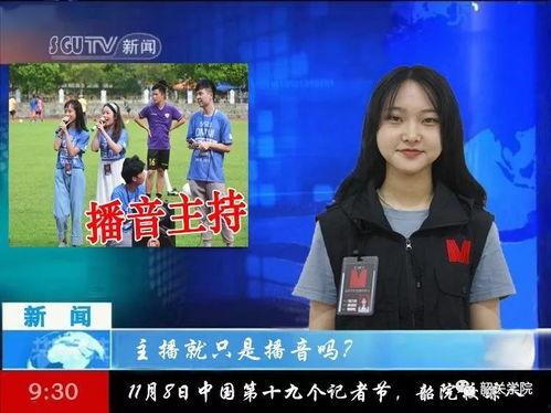 瓜州新闻联播今日头条,聚焦今日热点，共话瓜州发展新篇章