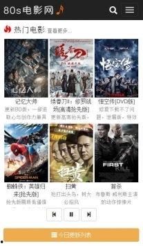 80s手机电影下载,一键下载重温怀旧时光