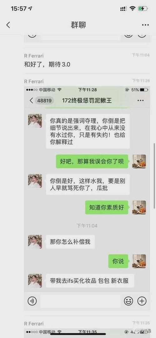吃瓜网站热门事件,揭秘吃瓜网站热门事件背后的真相