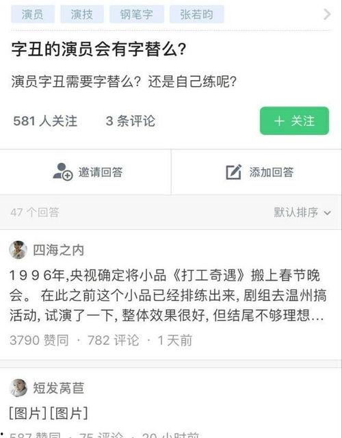 全网热门吃瓜群,揭秘热门吃瓜群背后的故事与真相