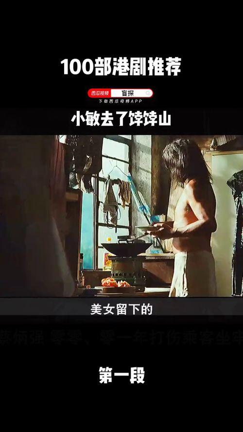 我的电影,探寻电影中的情感与人生