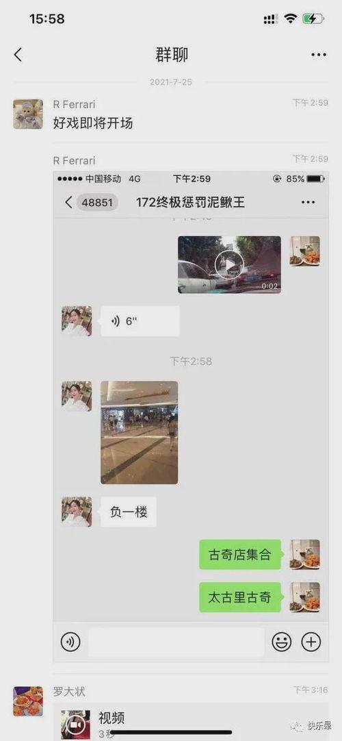 近期热门情侣吃瓜事件,揭秘近期热门情侣吃瓜事件背后的真相