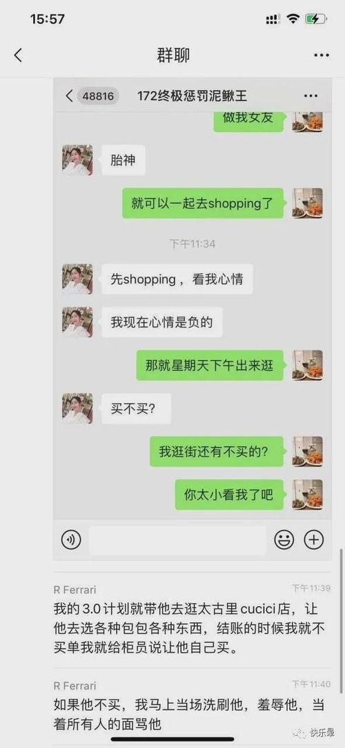 近期热门情侣吃瓜事件,揭秘近期热门情侣吃瓜事件背后的真相