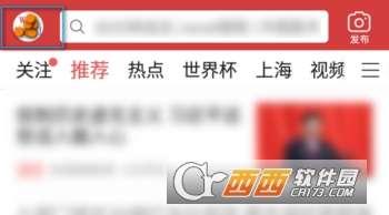 今日头条免费吃瓜入口在哪,轻松获取独家资讯！”