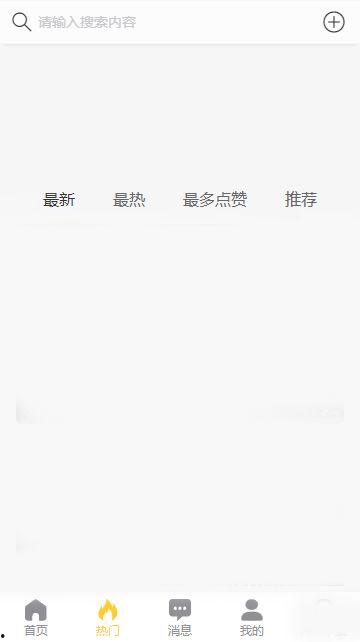 吃瓜黑料入口网页版,网页版入口带你一探究竟