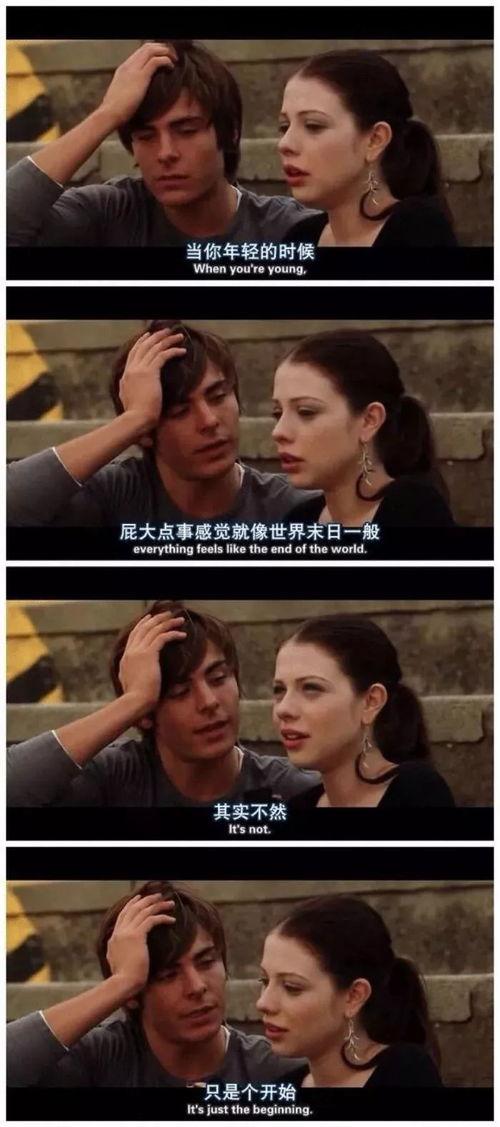 电影台词,誓言永恒——电影台词中的深情告白