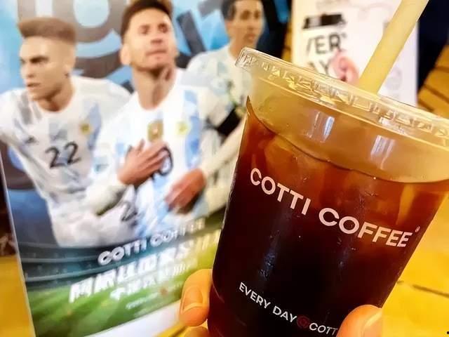 上热门库迪咖啡蜜瓜系列,夏日清新，尽享咖啡与蜜瓜的完美邂逅