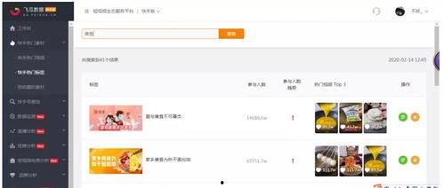 快手吃瓜热门事件,揭秘热门事件背后的真相与争议