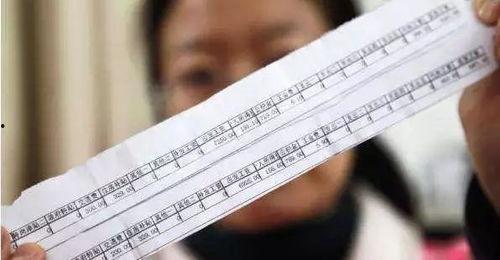 安宁今日红瓜价格表查询,安宁今日红瓜价格行情概述