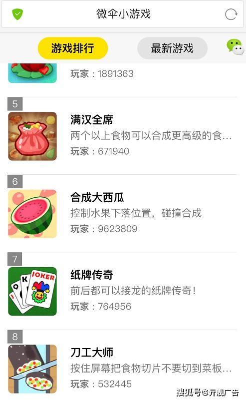 热门大瓜爆料正在观看,热门事件幕后真相曝光！