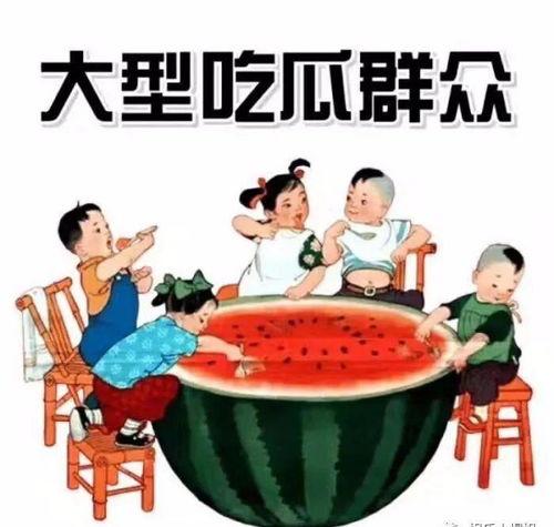 瓜老师吃瓜爆料黑料免费红领巾,揭秘黑料背后的免费红领巾真相