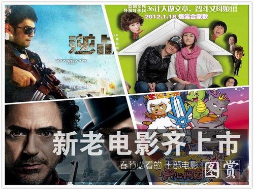 新电影推荐,盘点2023年度必看热门电影推荐