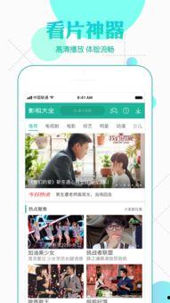 360电影,影视盛宴，尽在掌握