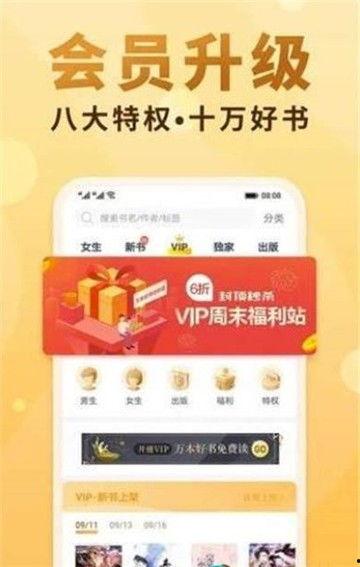 飞瓜热门爆款小说