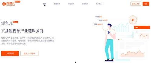 飞瓜数据热门理财视频,热门理财视频背后的理财趋势与投资智慧