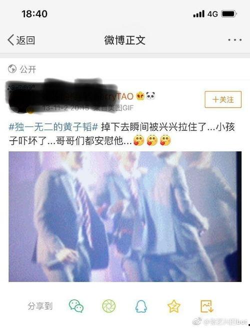 吃瓜黑料在线看,吃瓜黑料在线看，带你领略幕后真相