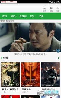 小七电影网,影视盛宴，尽在小七