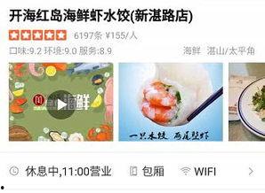 明星网红店打假事件,明星效应下的品质真相