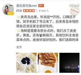 明星网红店打假事件,明星效应下的品质真相