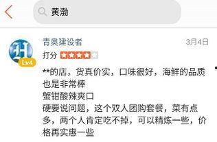 明星网红店打假事件,明星效应下的品质真相