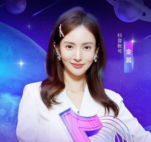 奇妙夜明星网红,网红闪耀奇妙夜