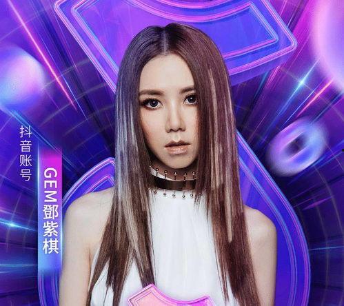 奇妙夜明星网红,网红闪耀奇妙夜