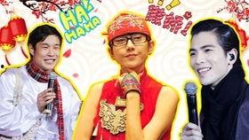 春晚明星网红对比图,谁才是真正的“流量担当”？