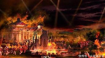 电影火烧圆明园,圆明园的悲壮毁灭