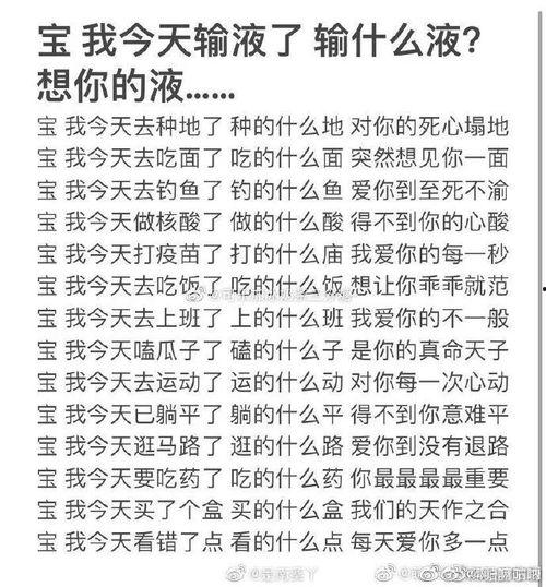 今日吃瓜句子怎么写的啊,揭秘网络热句背后的故事