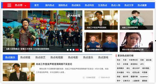 最新吃瓜热门事件头条,真相与反转背后的故事