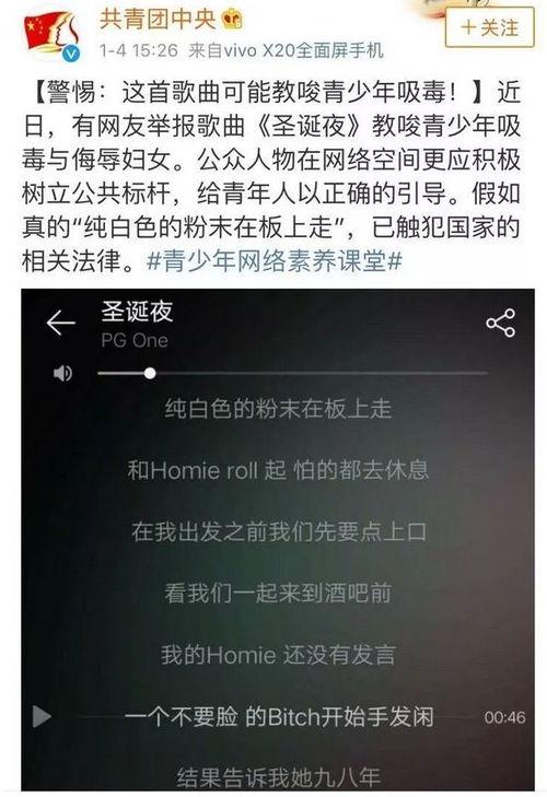 最新吃瓜热门事件头条,真相与反转背后的故事