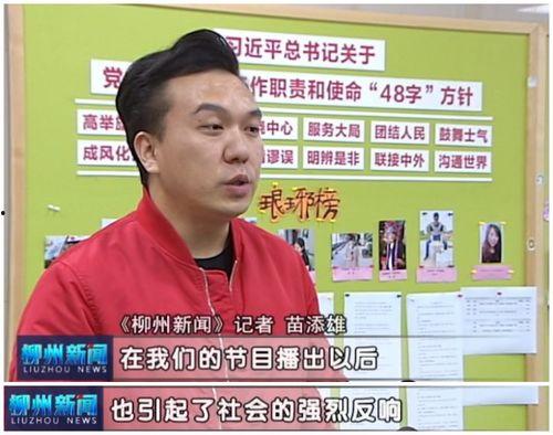 柳州今日吃瓜新闻报道,揭秘当地热门事件背后的真相