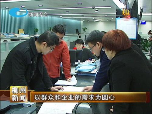 柳州今日吃瓜新闻报道,揭秘当地热门事件背后的真相