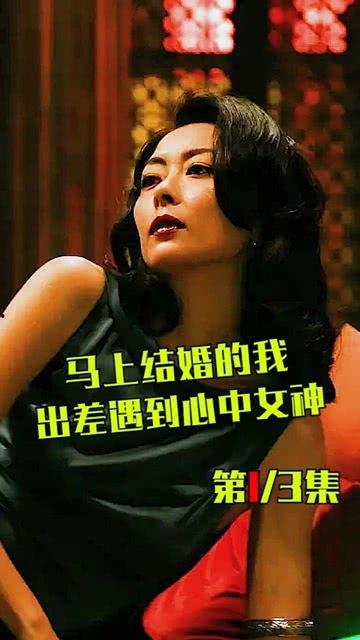 女神电影,传奇之巅——揭秘古代神话中的绝世佳人